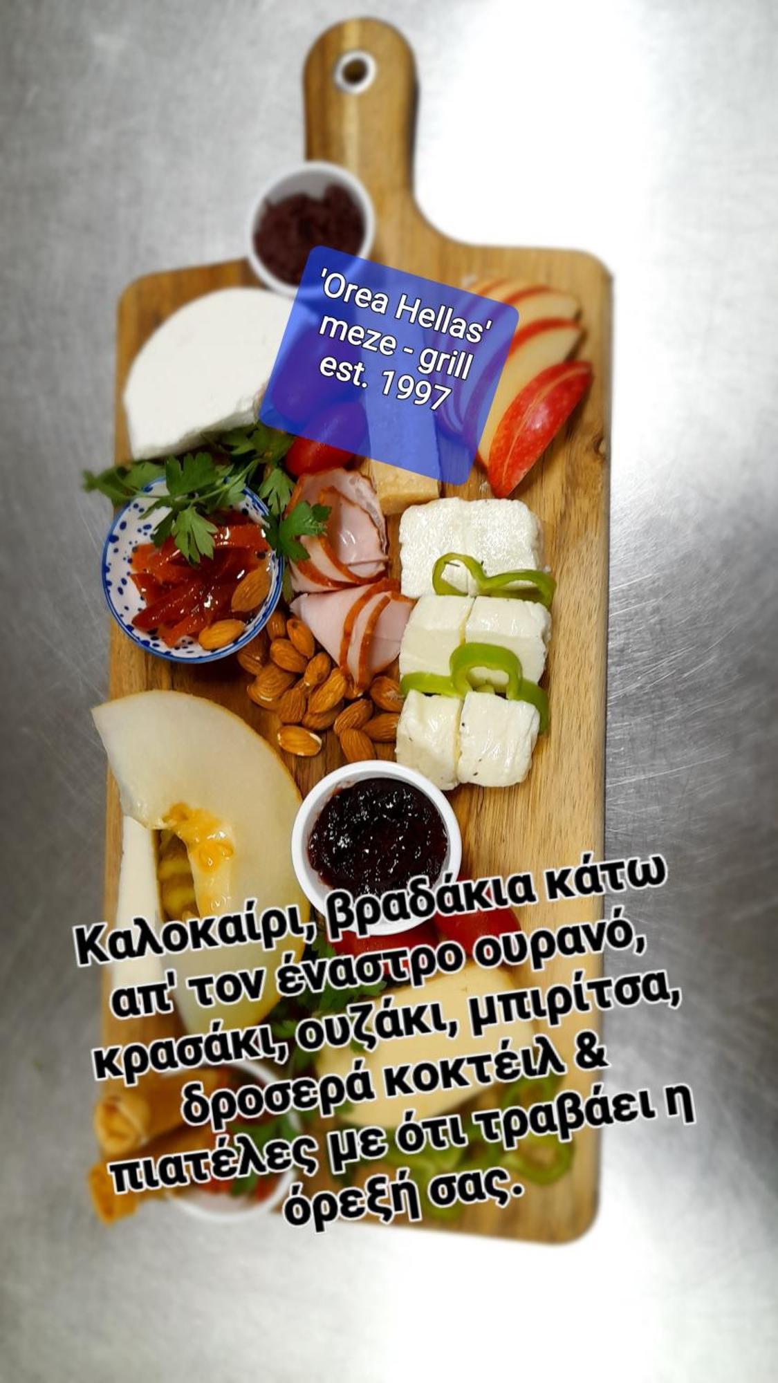 Ble Mavi - Studio For 2 (Adults Only) Омодос Экстерьер фото